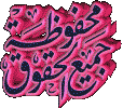 ihdarou taklid li matay nasbach blog daili